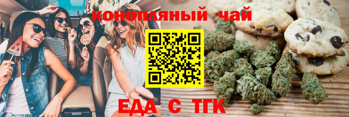 Аргун  Canna-Cookies конопля  Вход с VPN 