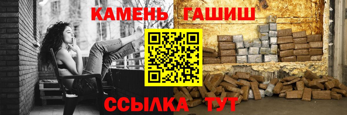 ГАШ гарик Аргун