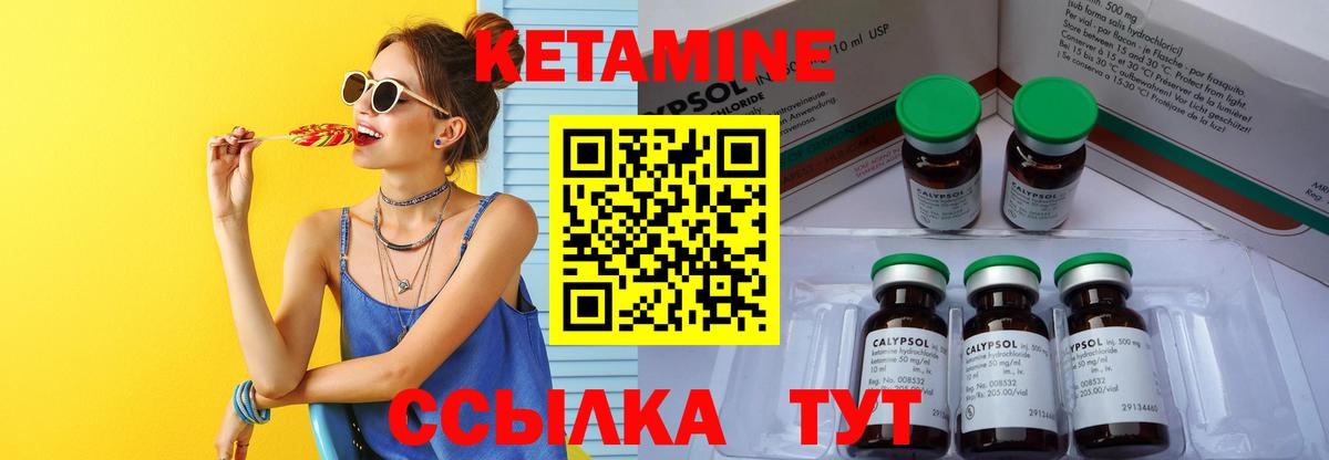 darknet формула  Вход с VPN  Аргун  КЕТАМИН VHQ 
