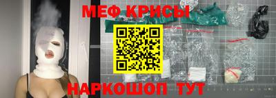 гидра Шебекино