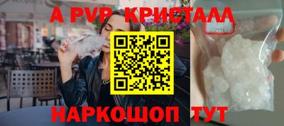 гидра Шебекино