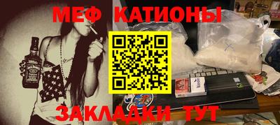 круглые Шелехов