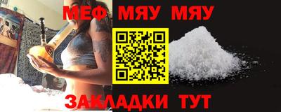 гидра Шебекино