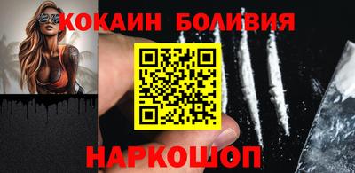 гашишное масло Шахты
