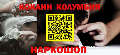 гашишное масло Шахты