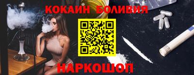 гидра Шебекино