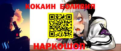 гашишное масло Шахты