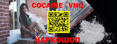 круглые Шелехов