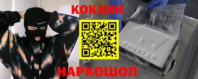 круглые Шелехов