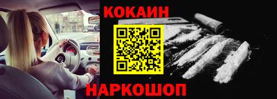 гашишное масло Шахты