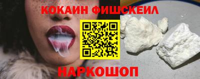 гидра Шебекино