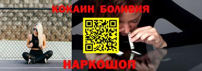 круглые Шелехов