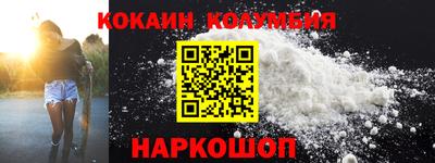 круглые Шелехов