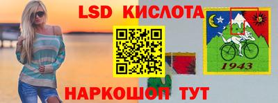 гидра Шебекино