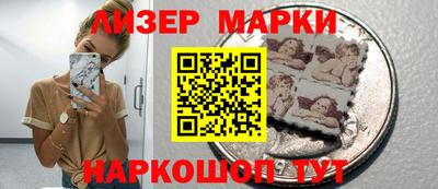 гидра Шебекино