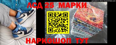 гашишное масло Шахты