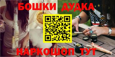 круглые Шелехов