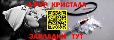 гашишное масло Шахты