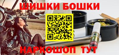 круглые Шелехов