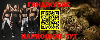 круглые Шелехов
