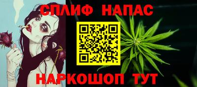 гашишное масло Шахты