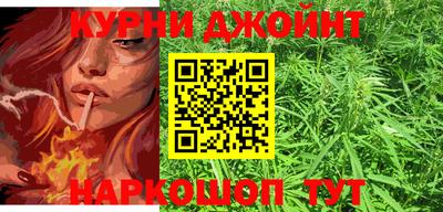 гашишное масло Шахты