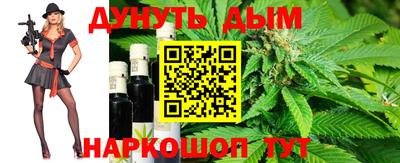 гидра Шебекино
