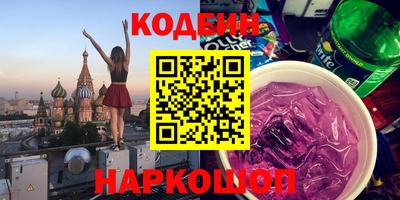 гидра Шебекино