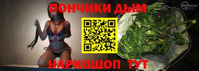 гашишное масло Шахты