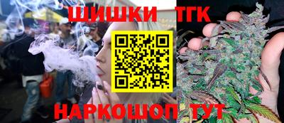 гидра Шебекино