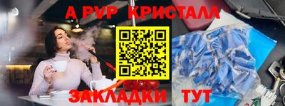 гидра Шебекино