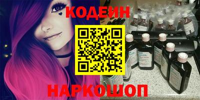 круглые Шелехов