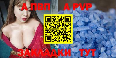 гидра Шебекино