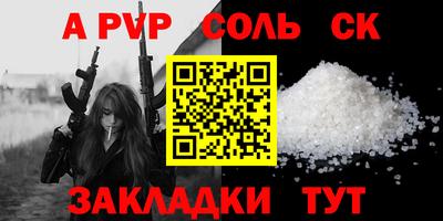 круглые Шелехов
