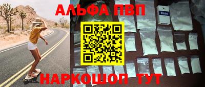 круглые Шелехов