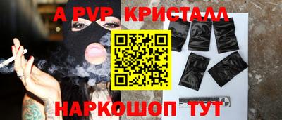 гидра Шебекино