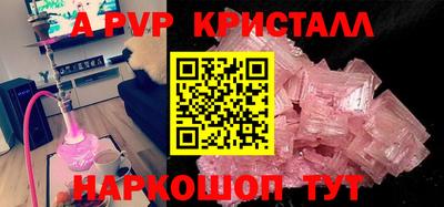 гидра Шебекино