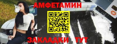 круглые Шелехов