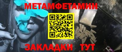 круглые Шелехов
