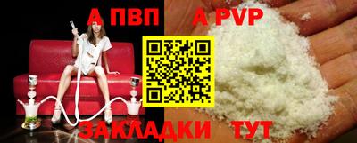 круглые Шелехов