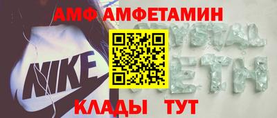 гидра Шебекино