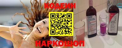 гашишное масло Шахты