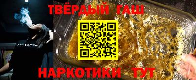 гидра Шебекино