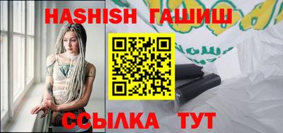 гашишное масло Шахты