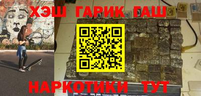 круглые Шелехов