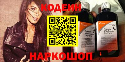 гидра Шебекино
