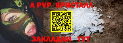 гашишное масло Шахты
