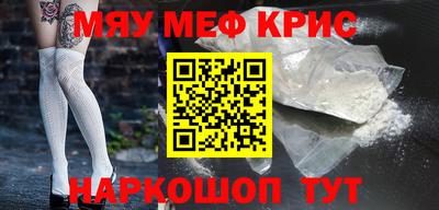круглые Шелехов