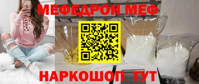 круглые Шелехов