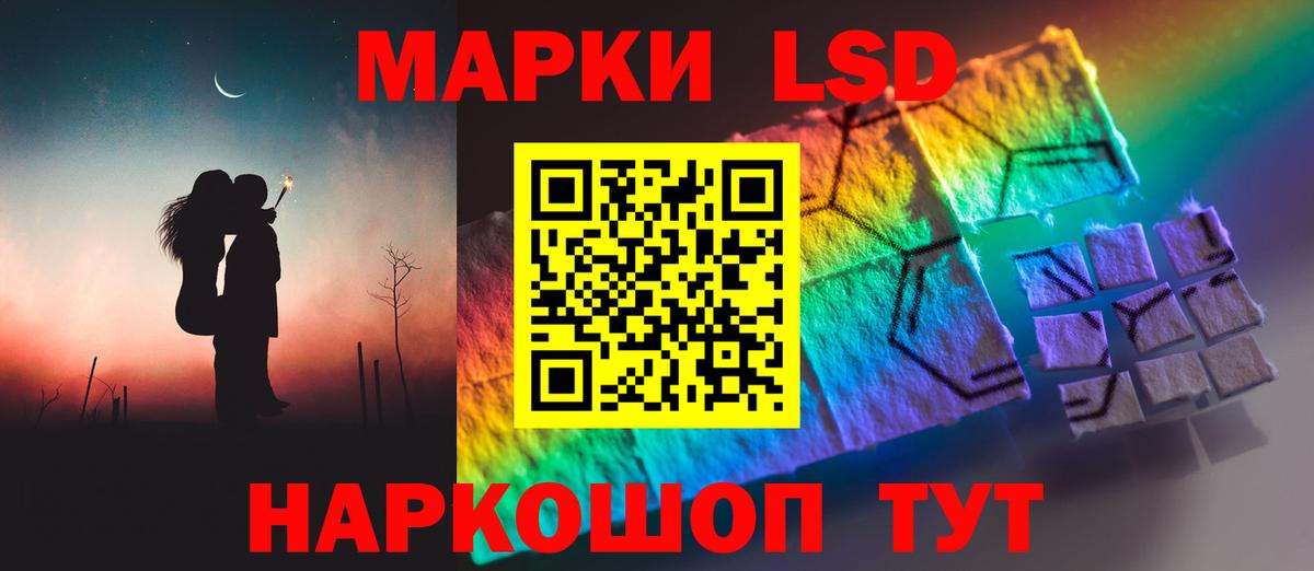 Лсд 25 экстази кислота  ЛСД экстази кислота  Аргун  Вход с VPN 